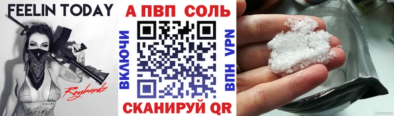 Где купить Урай Галлюциногенные грибы  ГАШ  Альфа ПВП 