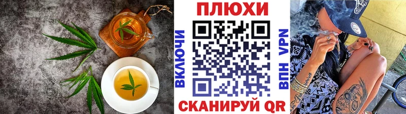 Печенье с ТГК марихуана  Урай 