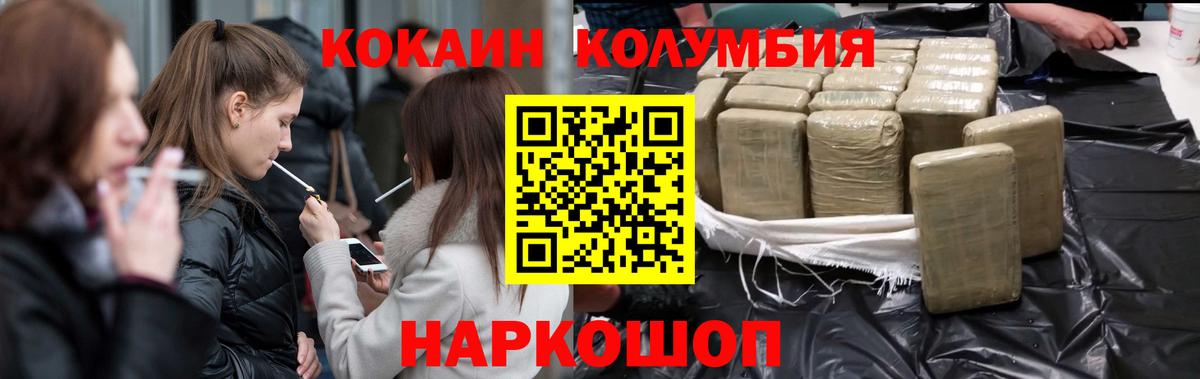 COCAIN FishScale Урай