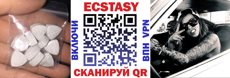Экстази louis Vuitton  сколько стоит  Урай 