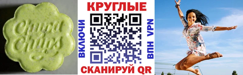 Экстази louis Vuitton Урай