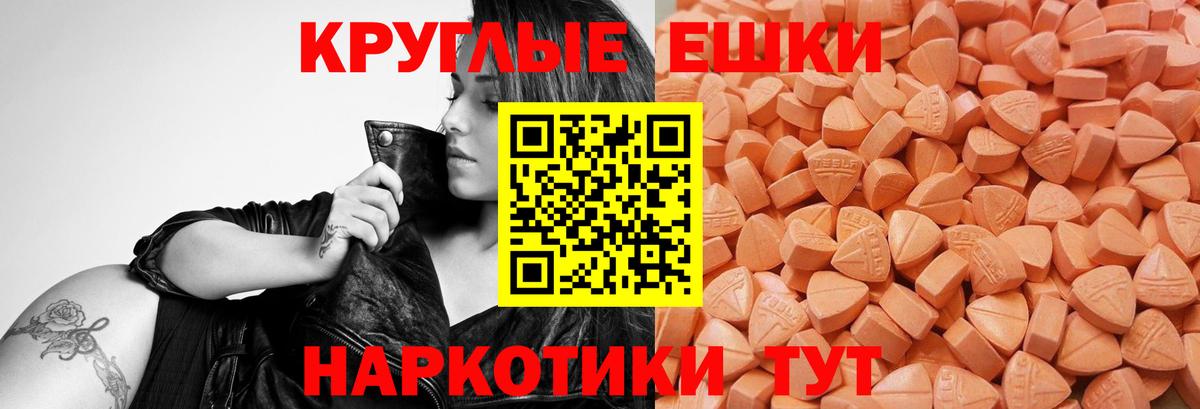 Ecstasy MDMA  Урай  где можно купить наркотик  Экстази louis Vuitton 