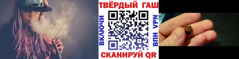 ГАШ Premium  купить  сайты  Урай 