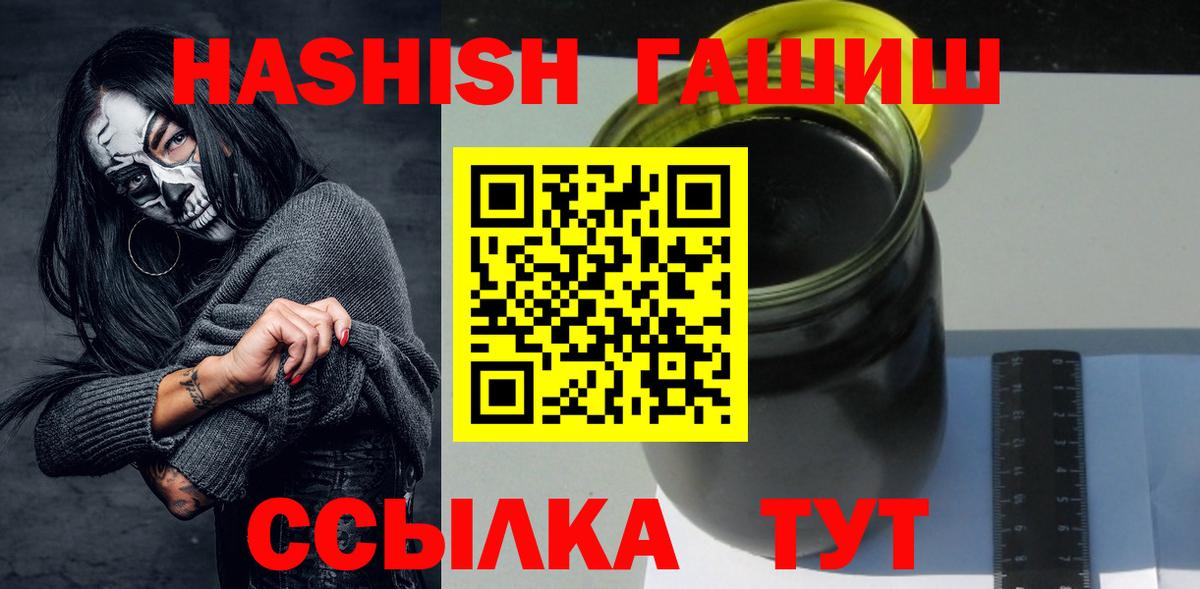 ГАШИШ хэш  ГАШИШ AMNESIA HAZE  ГАШИШ  Урай 