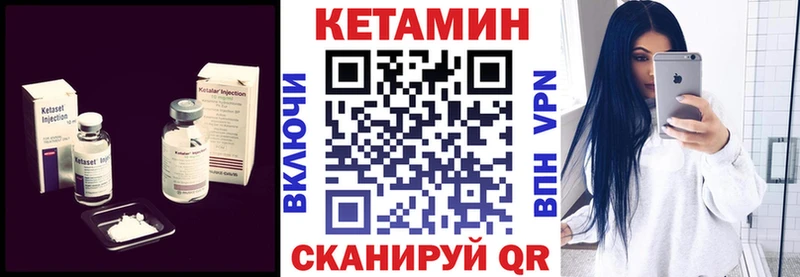 цены наркотик  мориарти формула  КЕТАМИН VHQ  Урай 