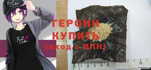 первитин Михайловск