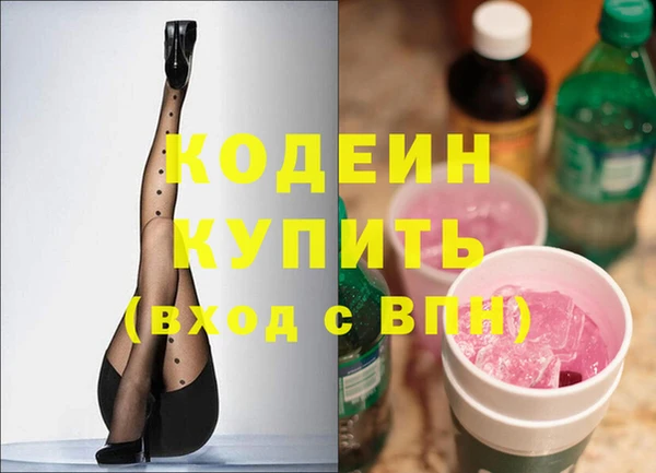 первитин Михайловск
