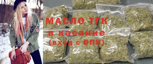 первитин Михайловск