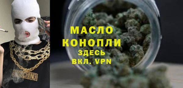 первитин Михайловск