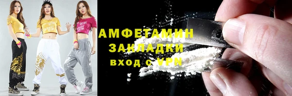 ALPHA-PVP Медвежьегорск