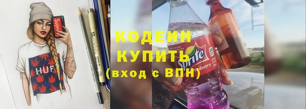первитин Михайловск
