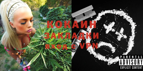 первитин Михайловск