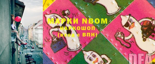 первитин Михайловск