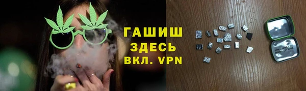 первитин Михайловск