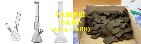 первитин Михайловск