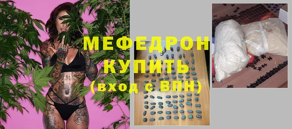 первитин Михайловск