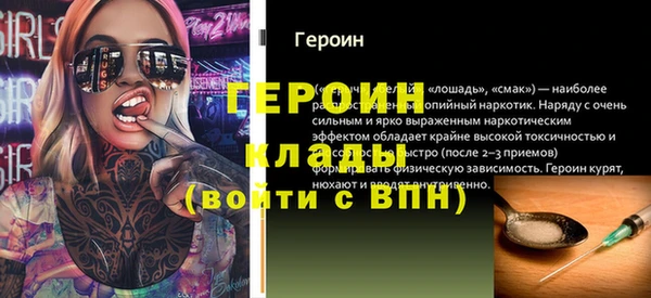 mdma Михайлов