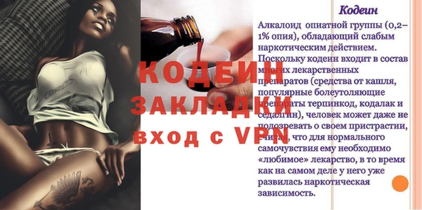 mdpv Сретенск