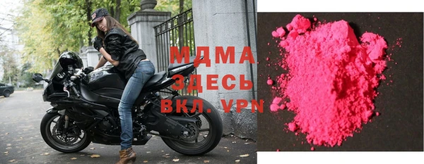 молекула духа Среднеколымск