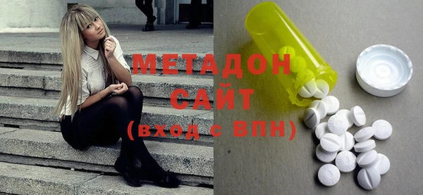 первитин Михайловск