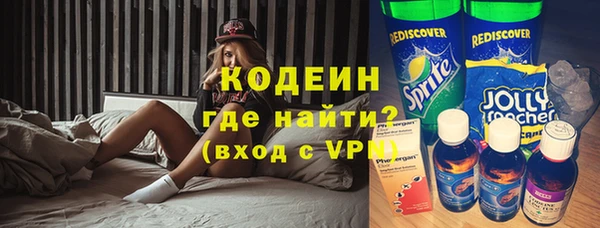первитин Михайловск