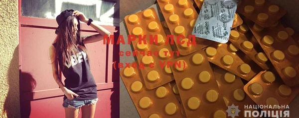 mdma Михайлов