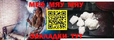 mdpv Волжский