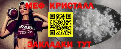 молекула духа Апрелевка