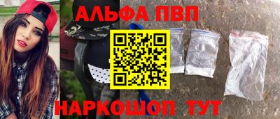 меф Апшеронск