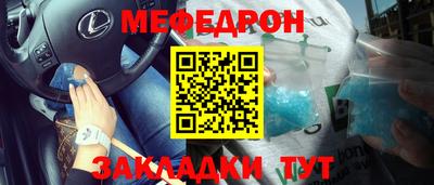 mdpv Волжский