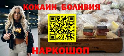 гашиш Волгодонск