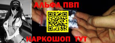 mdpv Волжский