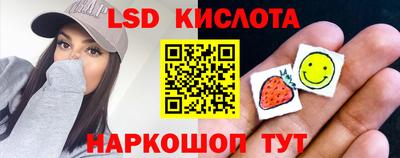 каннабис Волжск