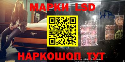 молекула духа Апрелевка