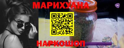 гашиш Волгодонск