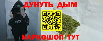 гашиш Волгодонск