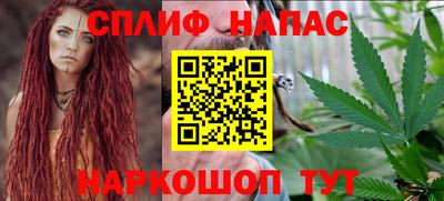 меф Апшеронск