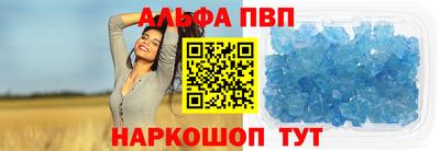 молекула духа Апрелевка