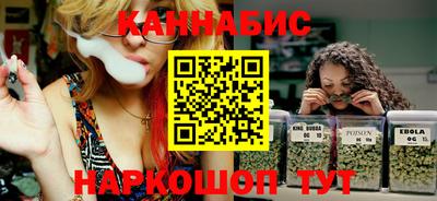 каннабис Волжск