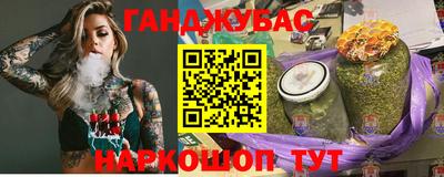 гашиш Волгодонск