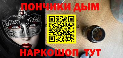 меф Апшеронск