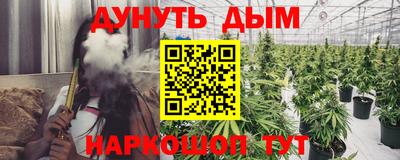 каннабис Волжск