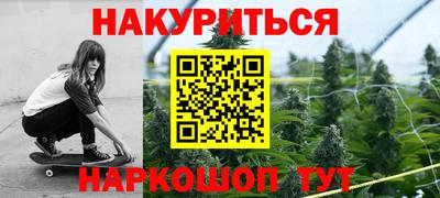 меф Апшеронск