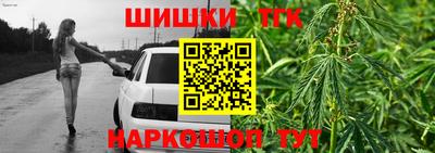 гашиш Волгодонск