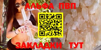 mdpv Волжский