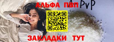 молекула духа Апрелевка