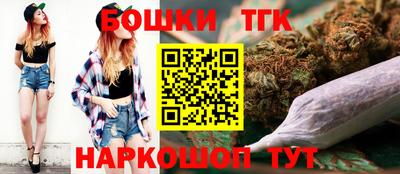 молекула духа Апрелевка