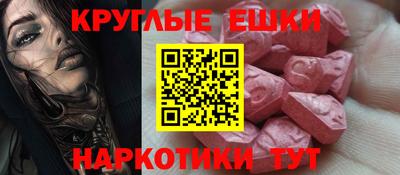 mdpv Волжский