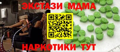 гашиш Волгодонск