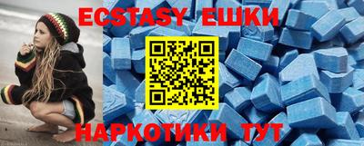 каннабис Волжск